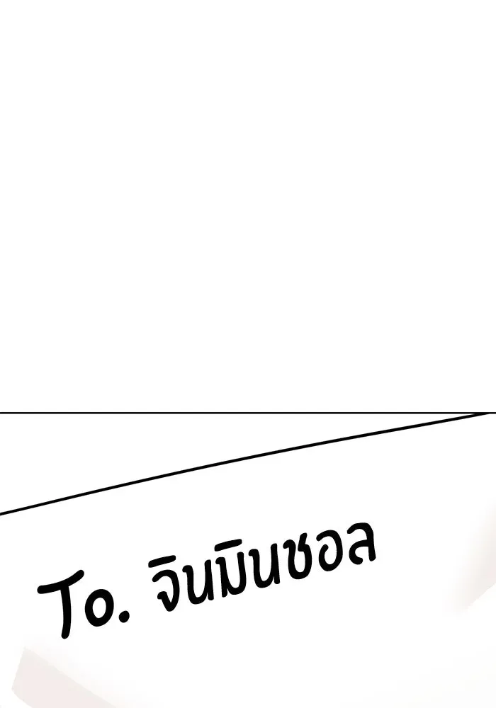 โชคชะตานำพารัก ตอนที่ 101 อีเวนต์ รูปที่ 92