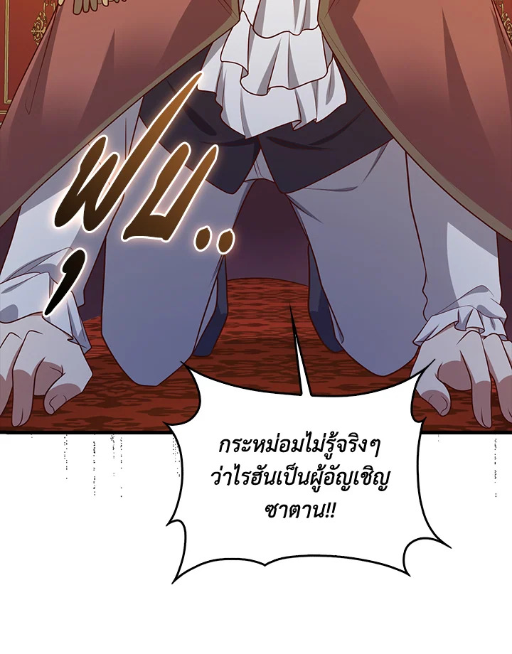 Manga-lc-com อ่านมังงะ อ่านการ์ตูน ออนไลน์ ฟรี The Lord of Coins ตอนที่ 1 2 3 4 5 6 7 8 9 10 11 12 13 14 ฟรี ไม่มีโฆษณา Manga-lc - อ่าน มังงะ อ่าน การ์ตูน ออนไลน์ อ่านมังงะ ฟรี