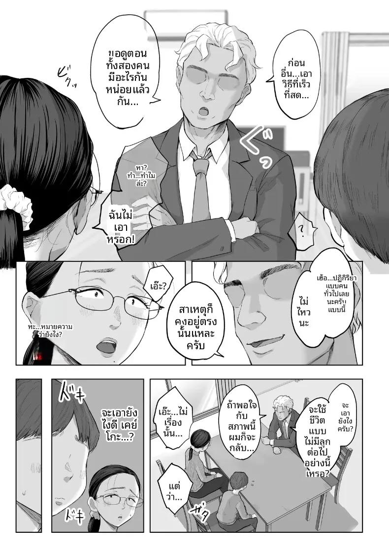 Doujin-Lc- อ่าน โดจิน มังฮวา เกาหลี ญี่ปุ่น จีน แปลไทย ประสบการณ์ NTR ครั้งแรกของอาจารย์ยูโกะ (Fujisaki Chiro) ตอนที่ 1 2 3 4 5 6 7 8 9 10 11 12 13 14 ฟรี ไม่มีโฆษณา อ่าน โดจิน Manhwa เกาหลี ญี่ปุ่น จีน เรามีครบ คัดมาให้เน้นๆ โดจิน 18+ รับประกันความฟินโดย  Doujin Lc