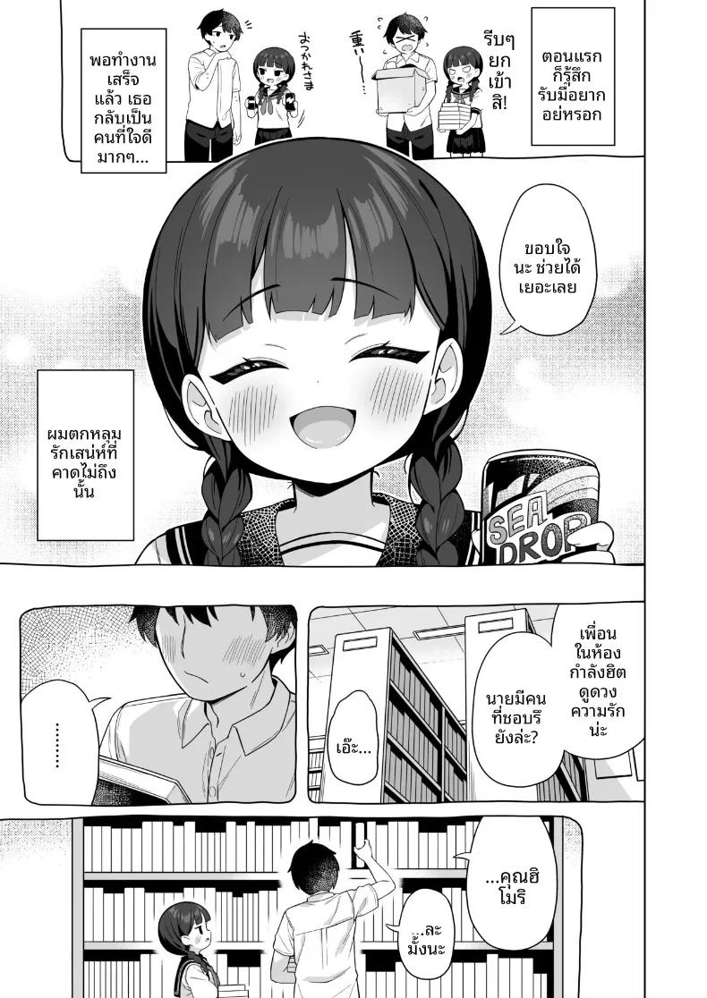 Doujin-Lc- อ่าน โดจิน มังฮวา เกาหลี ญี่ปุ่น จีน แปลไทย ประธานนักเรียนตัวจิ๋วเผยความลับให้ฉันฟัง (Gyuuhimochi) ตอนที่ 1 2 3 4 5 6 7 8 9 10 11 12 13 14 ฟรี ไม่มีโฆษณา อ่าน โดจิน Manhwa เกาหลี ญี่ปุ่น จีน เรามีครบ คัดมาให้เน้นๆ โดจิน 18+ รับประกันความฟินโดย  Doujin Lc
