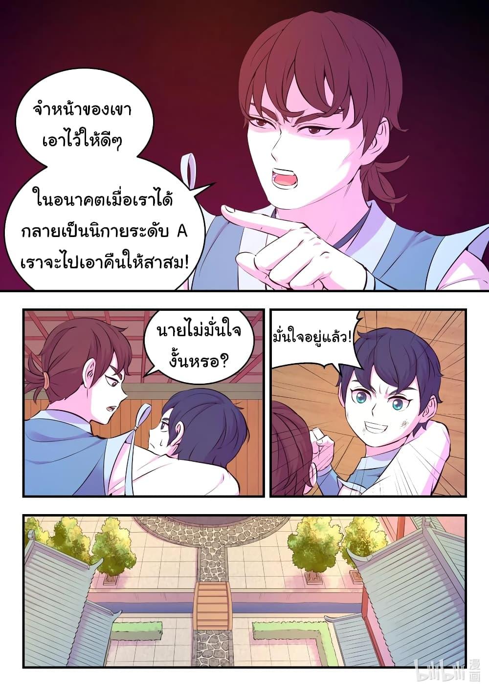 Manga-lc-com อ่านมังงะ อ่านการ์ตูน ออนไลน์ ฟรี King of Spirit Beast ตอนที่ 1 2 3 4 5 6 7 8 9 10 11 12 13 14 ฟรี ไม่มีโฆษณา Manga-lc - อ่าน มังงะ อ่าน การ์ตูน ออนไลน์ อ่านมังงะ ฟรี