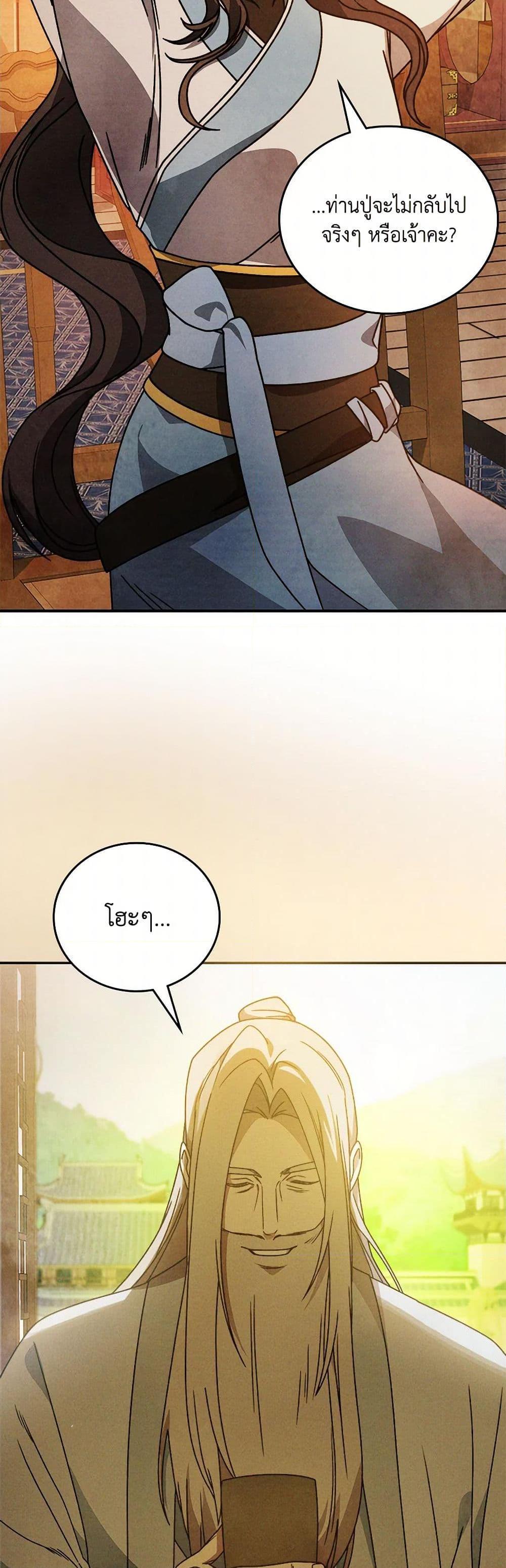 Manga-lc-com อ่านมังงะ อ่านการ์ตูน ออนไลน์ ฟรี Chronicles Of The Martial God’s Return ตอนที่ 1 2 3 4 5 6 7 8 9 10 11 12 13 14 ฟรี ไม่มีโฆษณา Manga-lc - อ่าน มังงะ อ่าน การ์ตูน ออนไลน์ อ่านมังงะ ฟรี