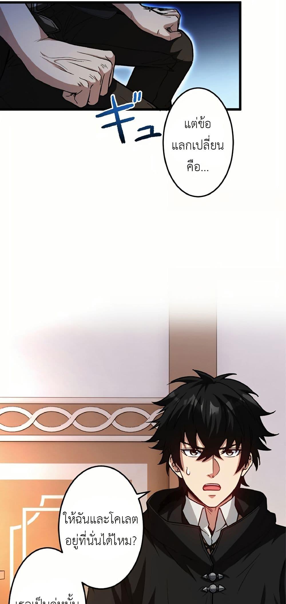 Manga-lc-com อ่านมังงะ อ่านการ์ตูน ออนไลน์ ฟรี Kiraware no Yarinaoshi ~ Yuusha ni Uragirare, Ryou Omoidatta Seijo to Inochi o Ubawareta Ore, Kako ni Modotte Subete o… ตอนที่ 1 2 3 4 5 6 7 8 9 10 11 12 13 14 ฟรี ไม่มีโฆษณา Manga-lc - อ่าน มังงะ อ่าน การ์ตูน ออนไลน์ อ่านมังงะ ฟรี