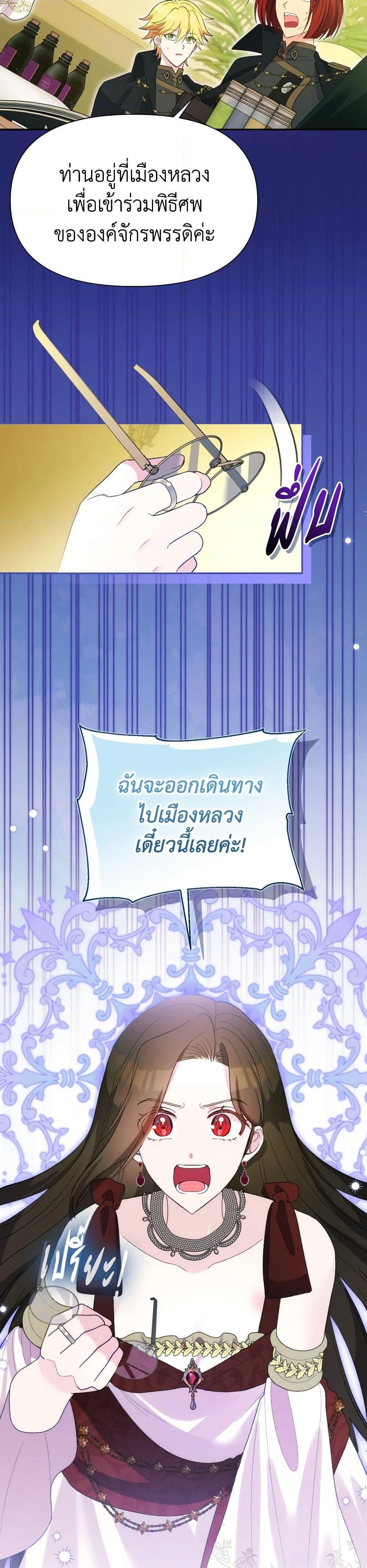 Manga-lc-com อ่านมังงะ อ่านการ์ตูน ออนไลน์ ฟรี The Goal Is to Be Self-Made ตอนที่ 1 2 3 4 5 6 7 8 9 10 11 12 13 14 ฟรี ไม่มีโฆษณา Manga-lc - อ่าน มังงะ อ่าน การ์ตูน ออนไลน์ อ่านมังงะ ฟรี