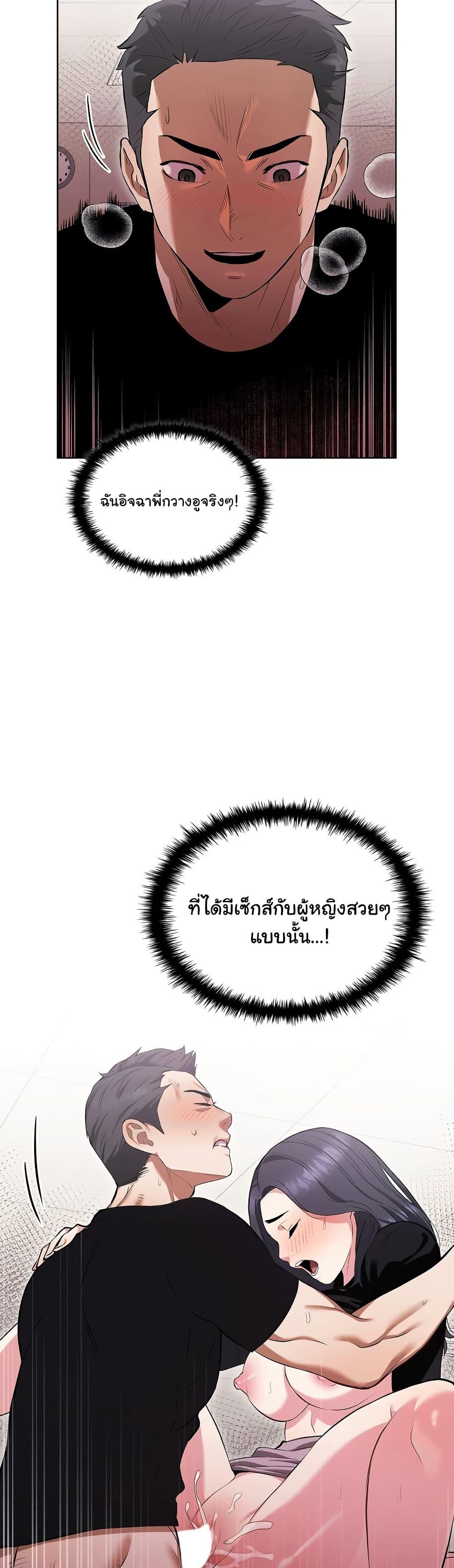 Doujin-Lc- อ่าน โดจิน มังฮวา เกาหลี ญี่ปุ่น จีน แปลไทย The Breeding Game ตอนที่ 1 2 3 4 5 6 7 8 9 10 11 12 13 14 ฟรี ไม่มีโฆษณา อ่าน โดจิน Manhwa เกาหลี ญี่ปุ่น จีน เรามีครบ คัดมาให้เน้นๆ โดจิน 18+ รับประกันความฟินโดย  Doujin Lc