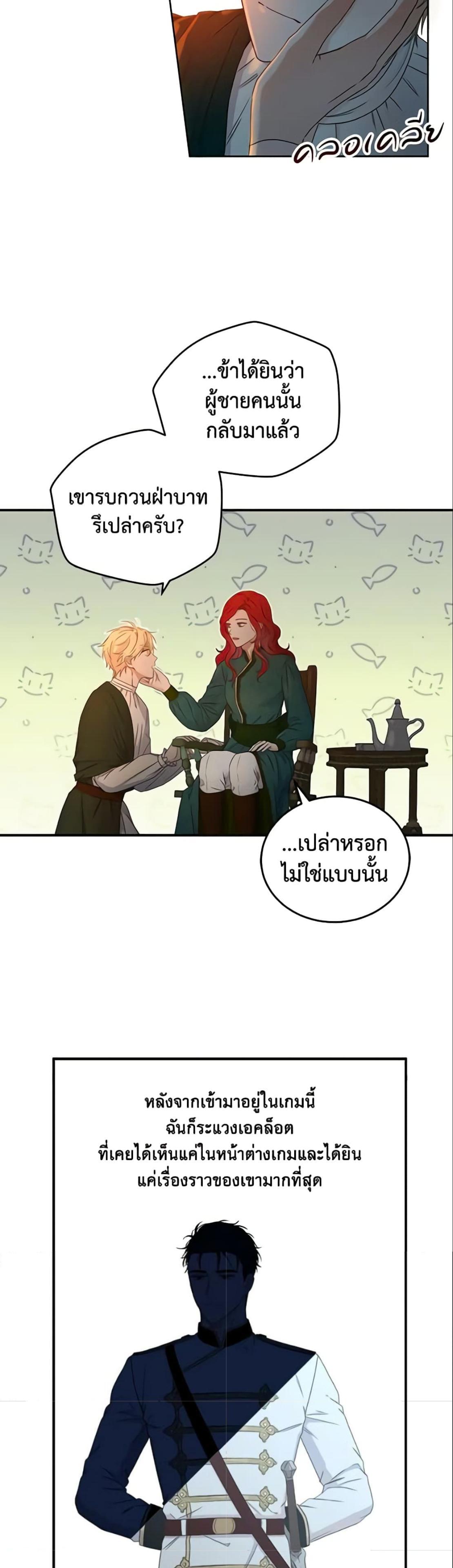 Manga-lc-com อ่านมังงะ อ่านการ์ตูน ออนไลน์ ฟรี I Fell into a Reverse Harem Game! ตอนที่ 1 2 3 4 5 6 7 8 9 10 11 12 13 14 ฟรี ไม่มีโฆษณา Manga-lc - อ่าน มังงะ อ่าน การ์ตูน ออนไลน์ อ่านมังงะ ฟรี