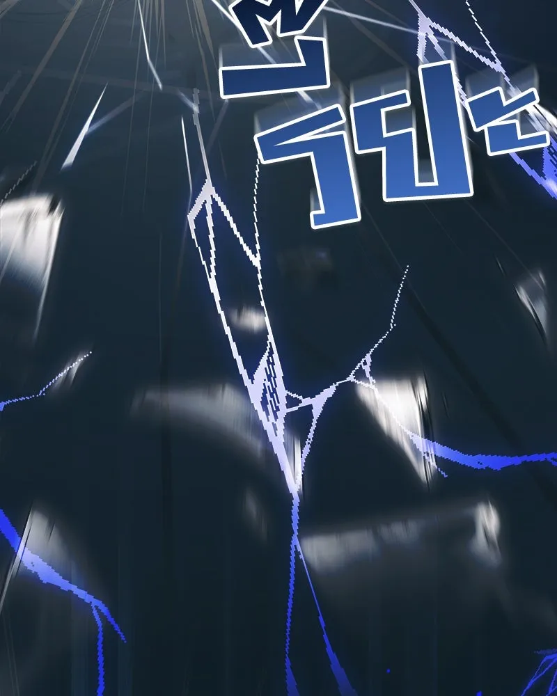 แด่ความเกลียดชัง ตอนที่ 8 รูปที่ 56