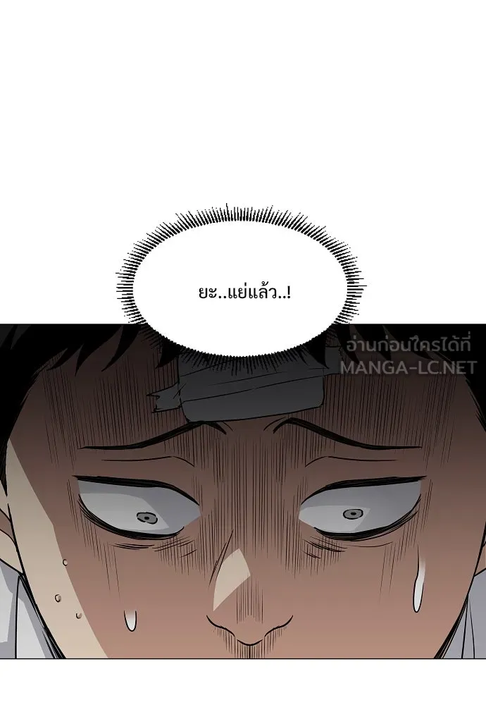 JAKDU ตอนที่ 38 รูปที่ 90