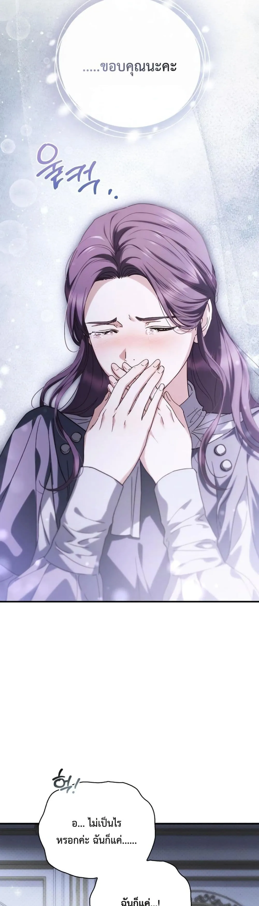 Manga-lc-com อ่านมังงะ อ่านการ์ตูน ออนไลน์ ฟรี My Husband Was Clearly a Paladin ตอนที่ 1 2 3 4 5 6 7 8 9 10 11 12 13 14 ฟรี ไม่มีโฆษณา Manga-lc - อ่าน มังงะ อ่าน การ์ตูน ออนไลน์ อ่านมังงะ ฟรี