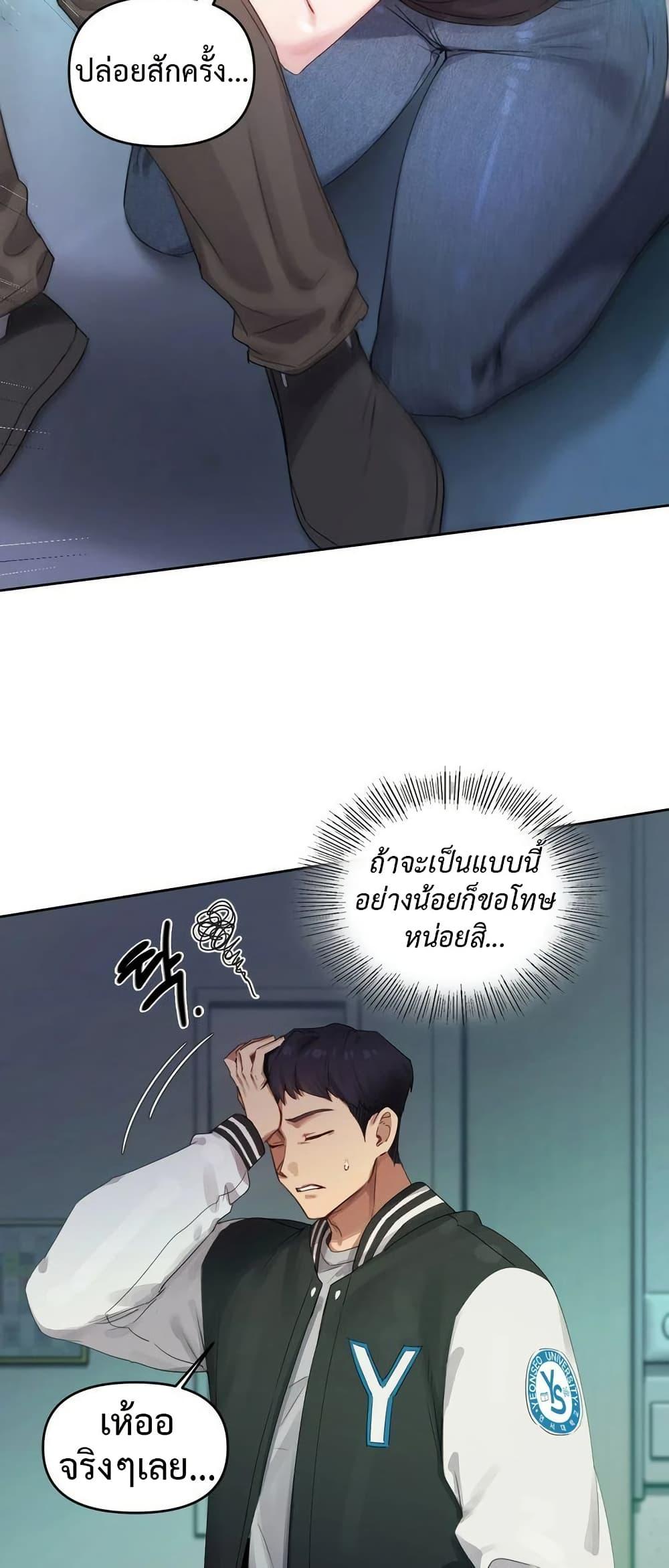 Doujin-Lc- อ่าน โดจิน มังฮวา เกาหลี ญี่ปุ่น จีน แปลไทย The Professor’s Secret ตอนที่ 1 2 3 4 5 6 7 8 9 10 11 12 13 14 ฟรี ไม่มีโฆษณา อ่าน โดจิน Manhwa เกาหลี ญี่ปุ่น จีน เรามีครบ คัดมาให้เน้นๆ โดจิน 18+ รับประกันความฟินโดย  Doujin Lc