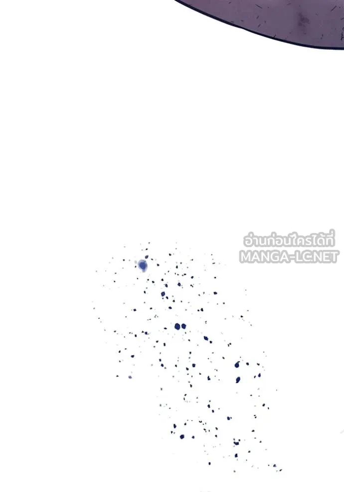 +99 ท่อนไม้ ตอนที่ 74 รูปที่ 168