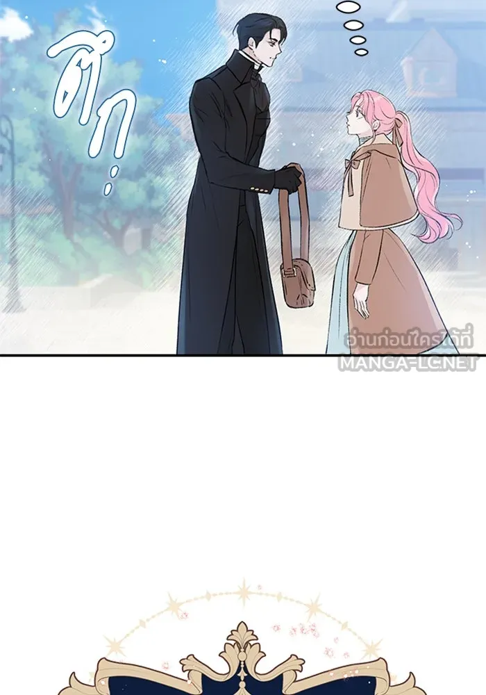 ไหนบอกว่าฉันใกล้ตาย ตอนที่ 3 รูปที่ 12