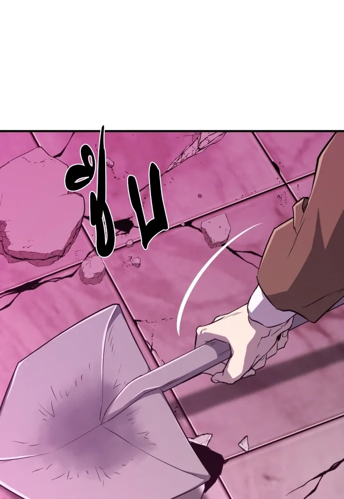 ยอดสถาปนิกผู้พิทักษ์อาณาจักร ตอนที่ 90 รูปที่ 2