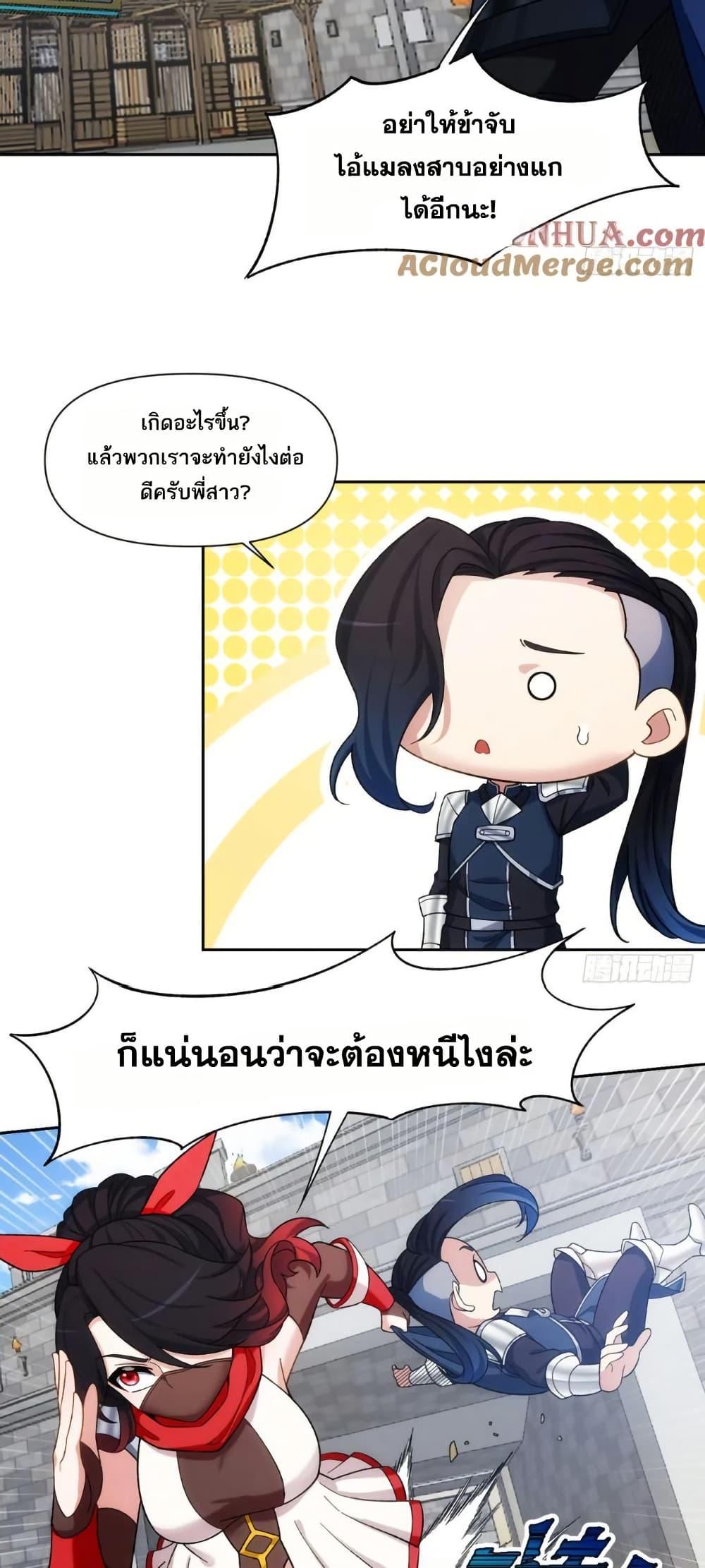 Manga-lc-com อ่านมังงะ อ่านการ์ตูน ออนไลน์ ฟรี The Beta Server For A Thousand Years ตอนที่ 1 2 3 4 5 6 7 8 9 10 11 12 13 14 ฟรี ไม่มีโฆษณา Manga-lc - อ่าน มังงะ อ่าน การ์ตูน ออนไลน์ อ่านมังงะ ฟรี