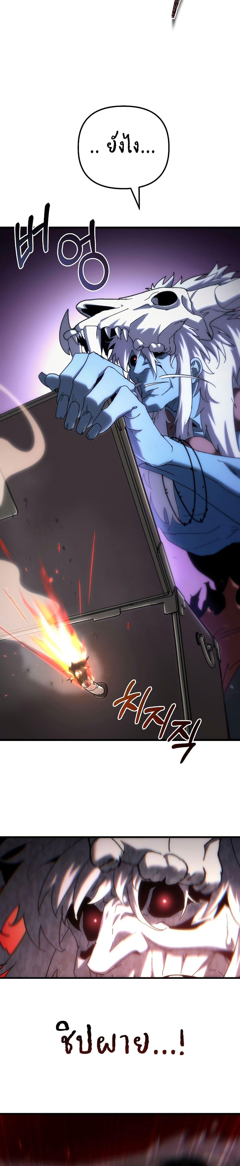 Manga-lc-com อ่านมังงะ อ่านการ์ตูน ออนไลน์ ฟรี Legend of the Reincarnated Demon God ตอนที่ 1 2 3 4 5 6 7 8 9 10 11 12 13 14 ฟรี ไม่มีโฆษณา Manga-lc - อ่าน มังงะ อ่าน การ์ตูน ออนไลน์ อ่านมังงะ ฟรี