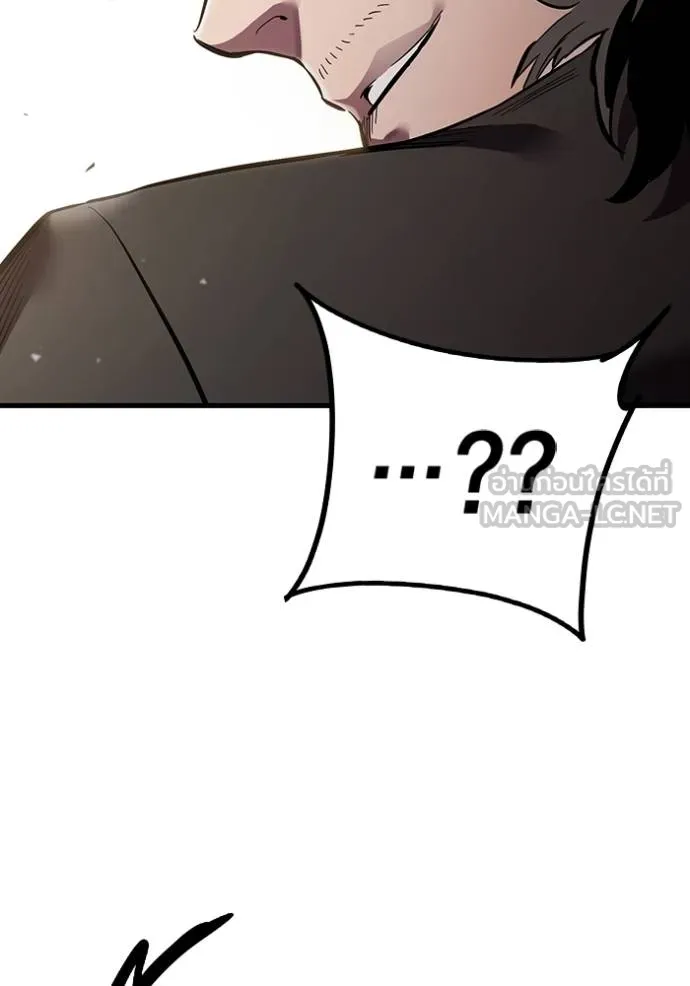 มหาสงครามคนแกร่ง ตอนที่ 37 รูปที่ 23