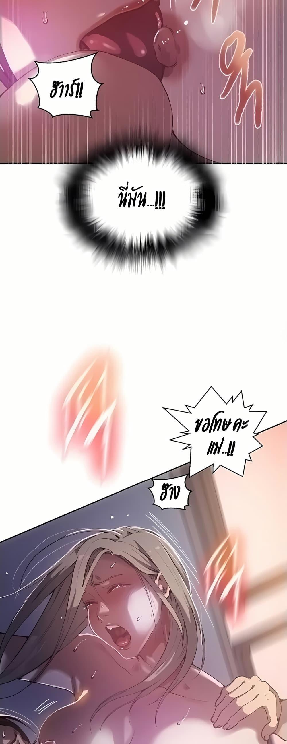 Doujin-Lc- อ่าน โดจิน มังฮวา เกาหลี ญี่ปุ่น จีน แปลไทย Secret Class ตอนที่ 1 2 3 4 5 6 7 8 9 10 11 12 13 14 ฟรี ไม่มีโฆษณา อ่าน โดจิน Manhwa เกาหลี ญี่ปุ่น จีน เรามีครบ คัดมาให้เน้นๆ โดจิน 18+ รับประกันความฟินโดย  Doujin Lc