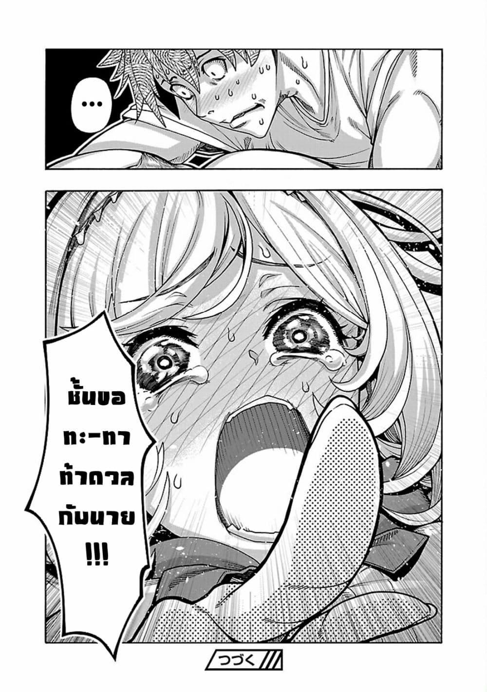 Manga-lc-com อ่านมังงะ อ่านการ์ตูน ออนไลน์ ฟรี Erotical Wizard to 12-nin no Hanayome ตอนที่ 1 2 3 4 5 6 7 8 9 10 11 12 13 14 ฟรี ไม่มีโฆษณา Manga-lc - อ่าน มังงะ อ่าน การ์ตูน ออนไลน์ อ่านมังงะ ฟรี