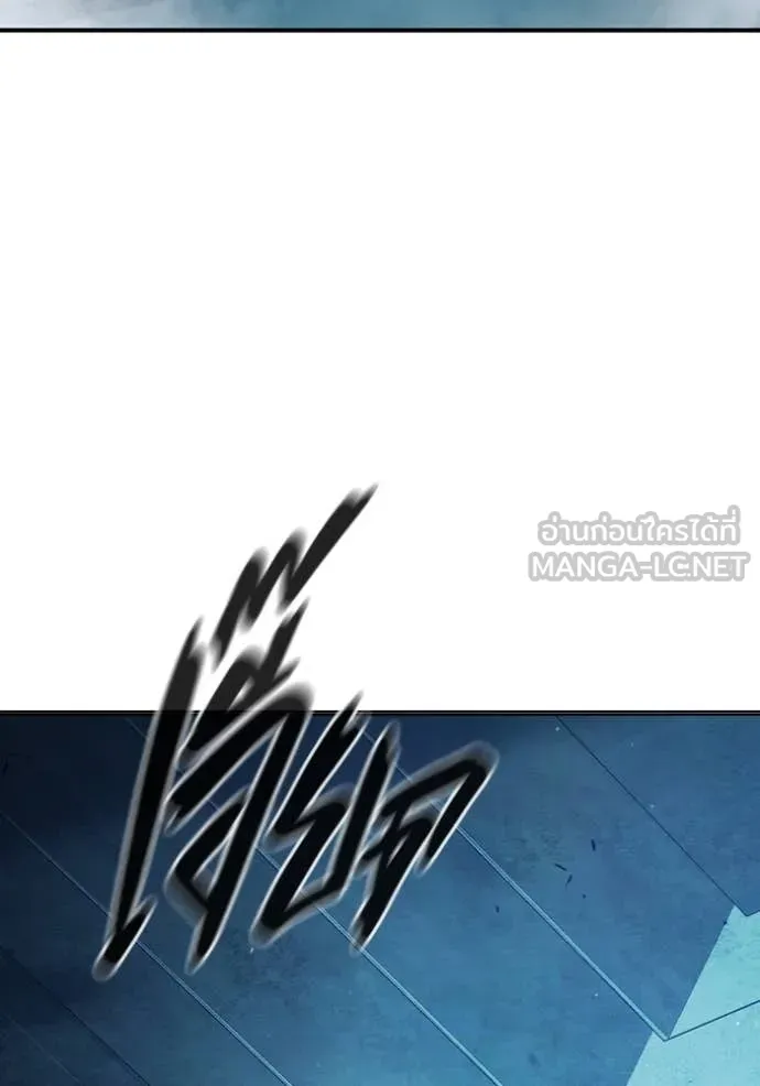 เยาวชนคนคุก ตอนที่ 51 รูปที่ 5