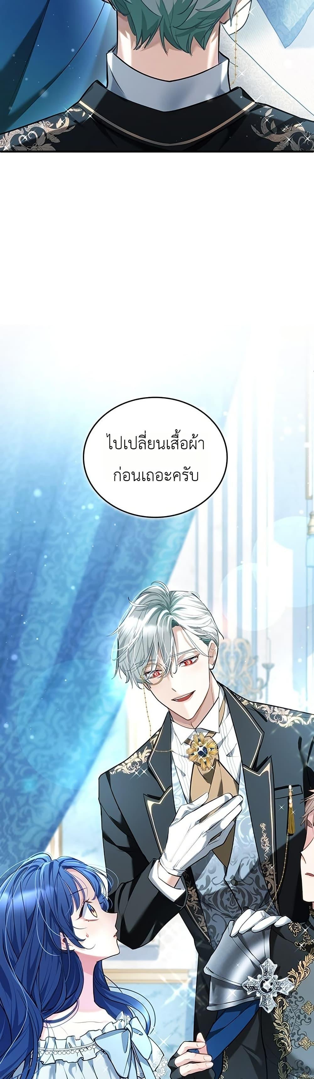 Manga-lc-com อ่านมังงะ อ่านการ์ตูน ออนไลน์ ฟรี 3-Year Contract With the Grim Reaper ตอนที่ 1 2 3 4 5 6 7 8 9 10 11 12 13 14 ฟรี ไม่มีโฆษณา Manga-lc - อ่าน มังงะ อ่าน การ์ตูน ออนไลน์ อ่านมังงะ ฟรี