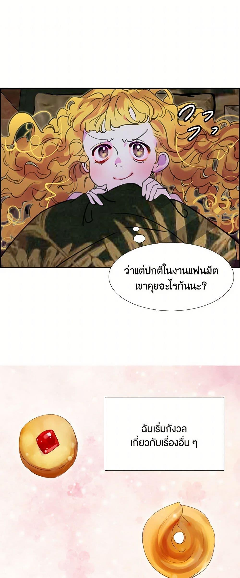 Manga-lc-com อ่านมังงะ อ่านการ์ตูน ออนไลน์ ฟรี Miss Not-So Sidekick ตอนที่ 1 2 3 4 5 6 7 8 9 10 11 12 13 14 ฟรี ไม่มีโฆษณา Manga-lc - อ่าน มังงะ อ่าน การ์ตูน ออนไลน์ อ่านมังงะ ฟรี