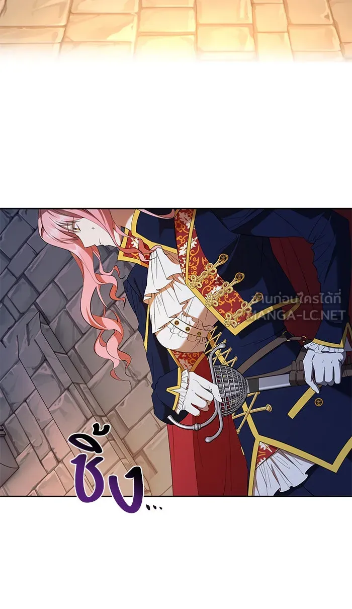 หวานใจสุดโหดโหมดเชื่อง ตอนที่ 40 (จบซีซัน 1) รูปที่ 42