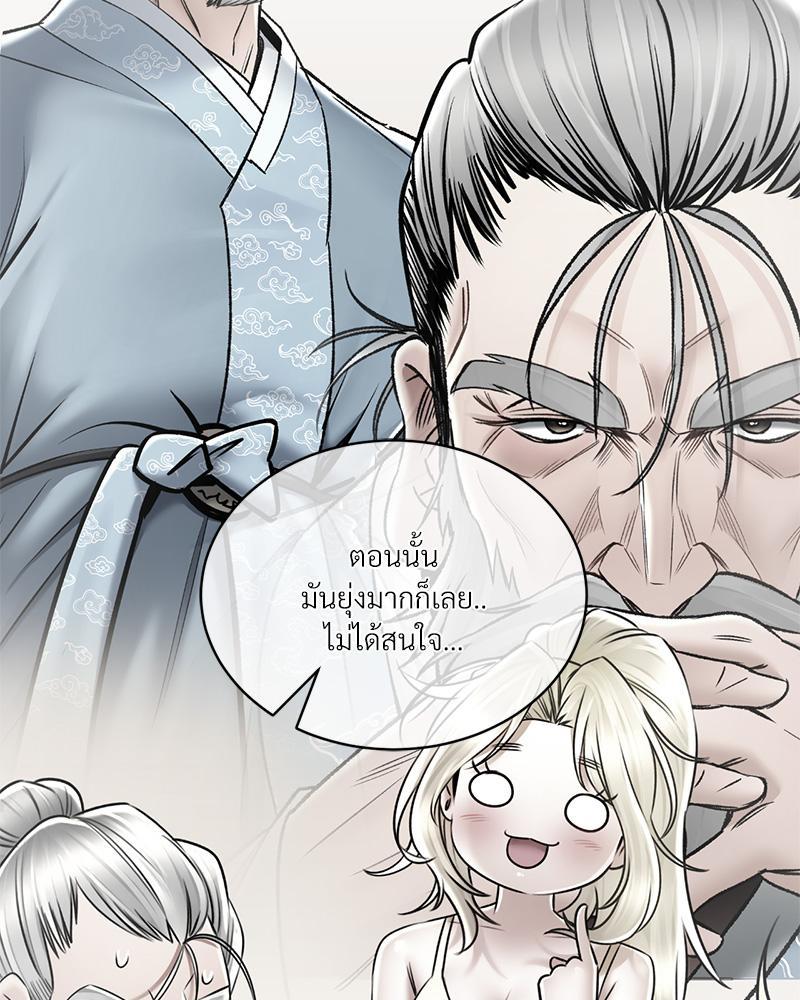 Doujin-Lc- อ่าน โดจิน มังฮวา เกาหลี ญี่ปุ่น จีน แปลไทย Herbal Love Story ตอนที่ 1 2 3 4 5 6 7 8 9 10 11 12 13 14 ฟรี ไม่มีโฆษณา อ่าน โดจิน Manhwa เกาหลี ญี่ปุ่น จีน เรามีครบ คัดมาให้เน้นๆ โดจิน 18+ รับประกันความฟินโดย  Doujin Lc
