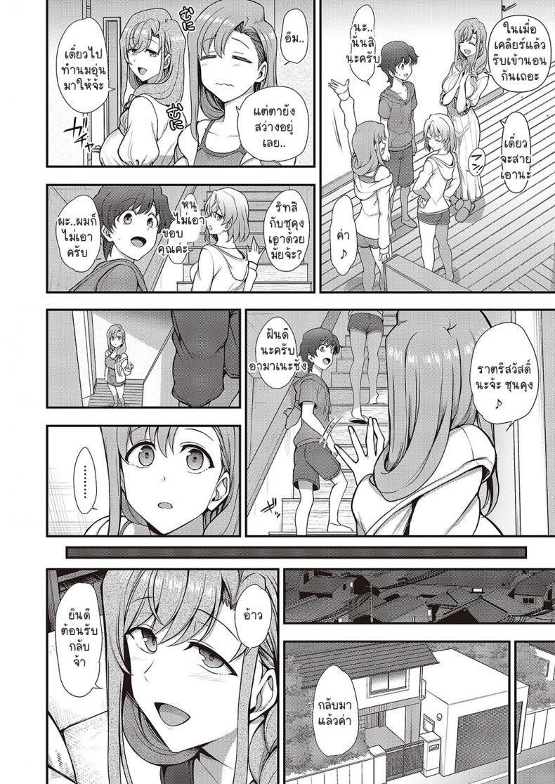 Doujin-Lc- อ่าน โดจิน มังฮวา เกาหลี ญี่ปุ่น จีน แปลไทย สะกดจิต สะกดรัก [Aiue Oka] ตอนที่ 1 2 3 4 5 6 7 8 9 10 11 12 13 14 ฟรี ไม่มีโฆษณา อ่าน โดจิน Manhwa เกาหลี ญี่ปุ่น จีน เรามีครบ คัดมาให้เน้นๆ โดจิน 18+ รับประกันความฟินโดย  Doujin Lc