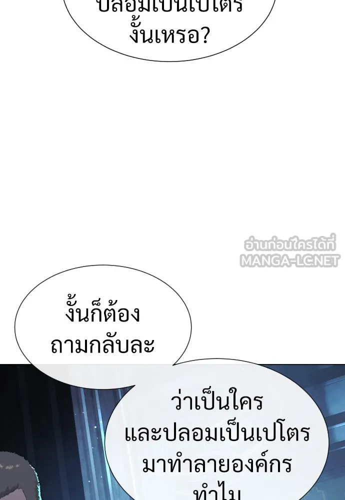 นักฆ่าย้อนวัย ตอนที่ 28 รูปที่ 63