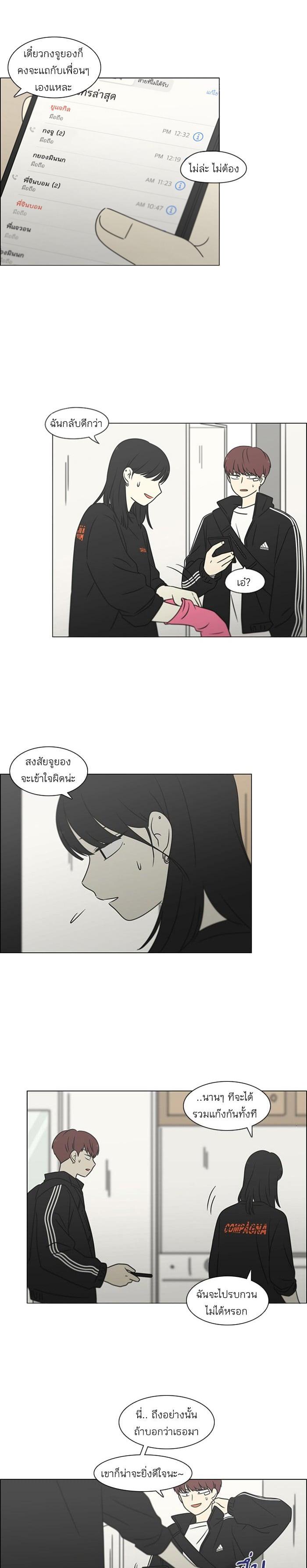 Manga-lc-com อ่านมังงะ อ่านการ์ตูน ออนไลน์ ฟรี Love Revolution รักนี้ต้องปฏิวัติ ตอนที่ 1 2 3 4 5 6 7 8 9 10 11 12 13 14 ฟรี ไม่มีโฆษณา Manga-lc - อ่าน มังงะ อ่าน การ์ตูน ออนไลน์ อ่านมังงะ ฟรี