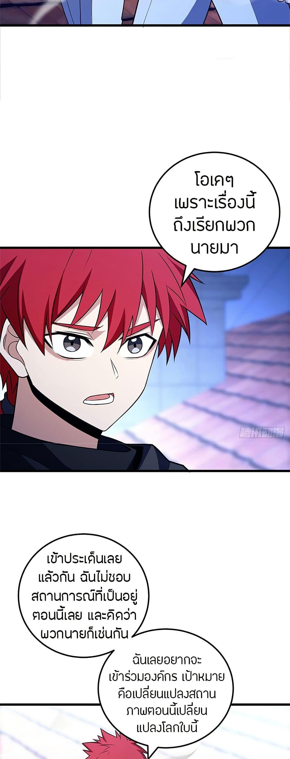 Manga-lc-com อ่านมังงะ อ่านการ์ตูน ออนไลน์ ฟรี My Dragon System ตอนที่ 1 2 3 4 5 6 7 8 9 10 11 12 13 14 ฟรี ไม่มีโฆษณา Manga-lc - อ่าน มังงะ อ่าน การ์ตูน ออนไลน์ อ่านมังงะ ฟรี