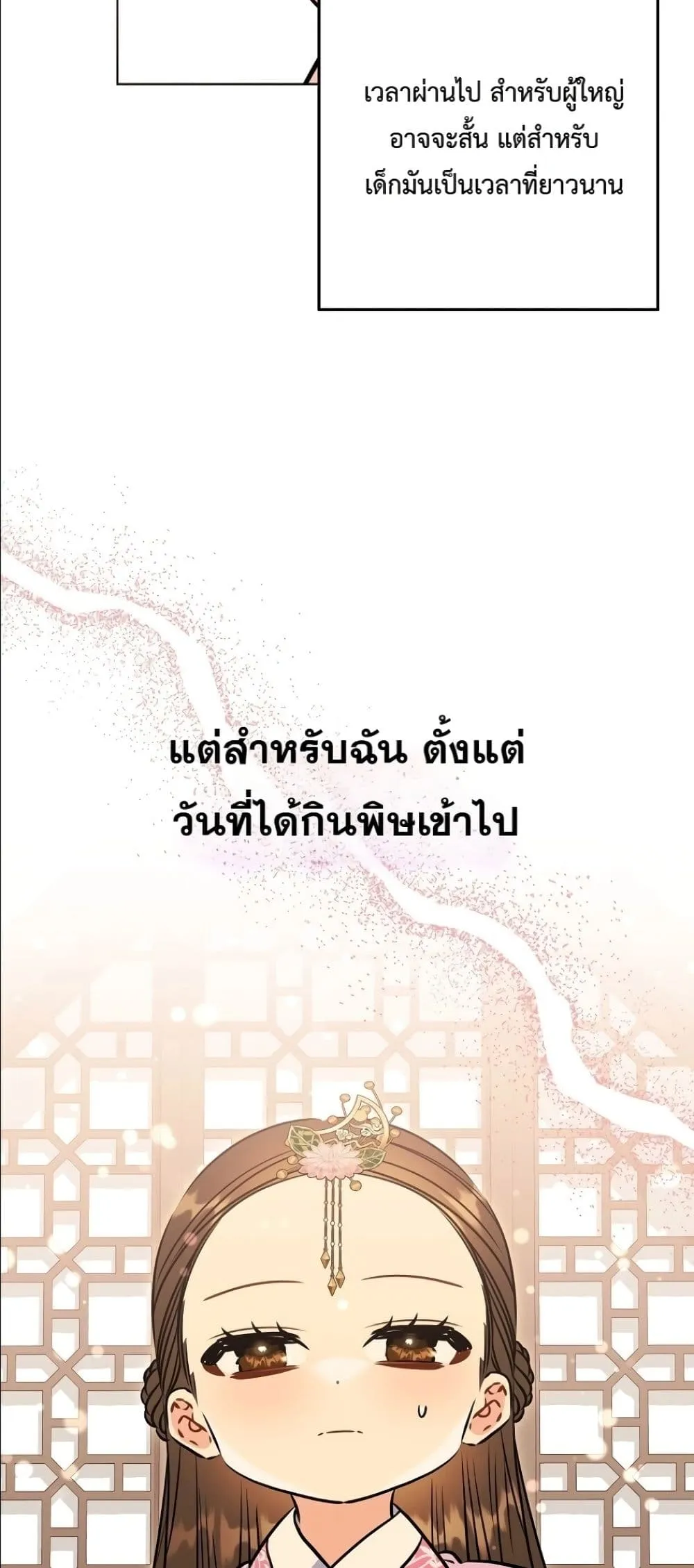Manga-lc-com อ่านมังงะ อ่านการ์ตูน ออนไลน์ ฟรี The Princess’s Guide to a Perfect Life ตอนที่ 1 2 3 4 5 6 7 8 9 10 11 12 13 14 ฟรี ไม่มีโฆษณา Manga-lc - อ่าน มังงะ อ่าน การ์ตูน ออนไลน์ อ่านมังงะ ฟรี