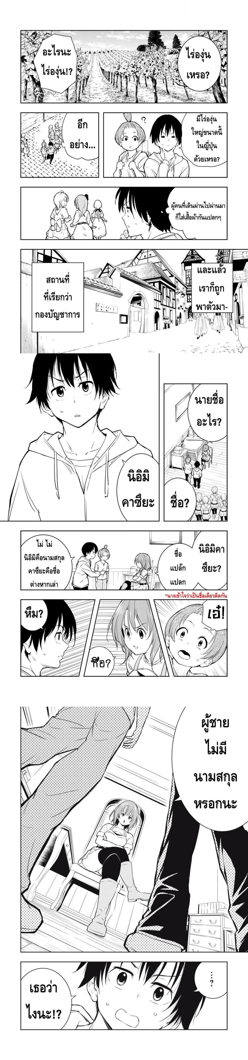 Manga-lc-com อ่านมังงะ อ่านการ์ตูน ออนไลน์ ฟรี Ore no Yubisaki de Nureru Sekai ตอนที่ 1 2 3 4 5 6 7 8 9 10 11 12 13 14 ฟรี ไม่มีโฆษณา Manga-lc - อ่าน มังงะ อ่าน การ์ตูน ออนไลน์ อ่านมังงะ ฟรี