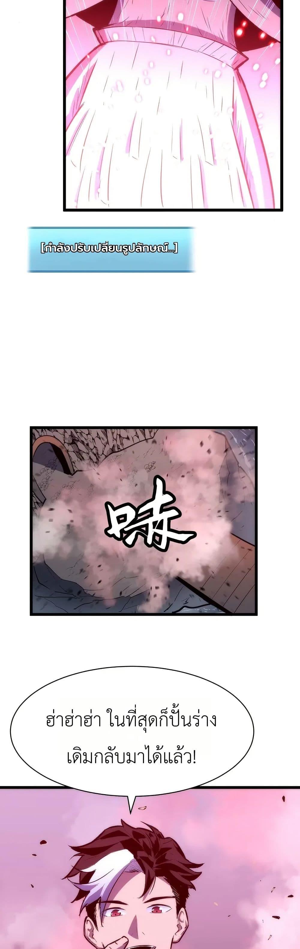 Manga-lc-com อ่านมังงะ อ่านการ์ตูน ออนไลน์ ฟรี Rise of the Mushroom King ตอนที่ 1 2 3 4 5 6 7 8 9 10 11 12 13 14 ฟรี ไม่มีโฆษณา Manga-lc - อ่าน มังงะ อ่าน การ์ตูน ออนไลน์ อ่านมังงะ ฟรี