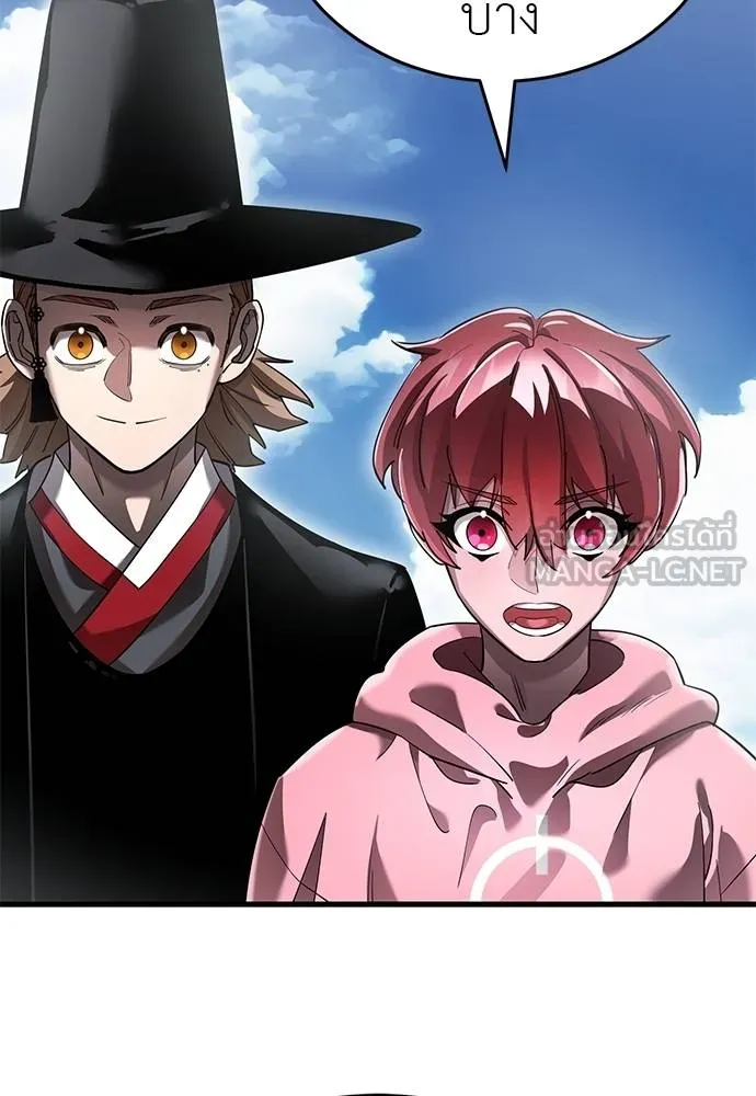 ยมราชลงทัณฑ์ ตอนที่ 78 รูปที่ 102