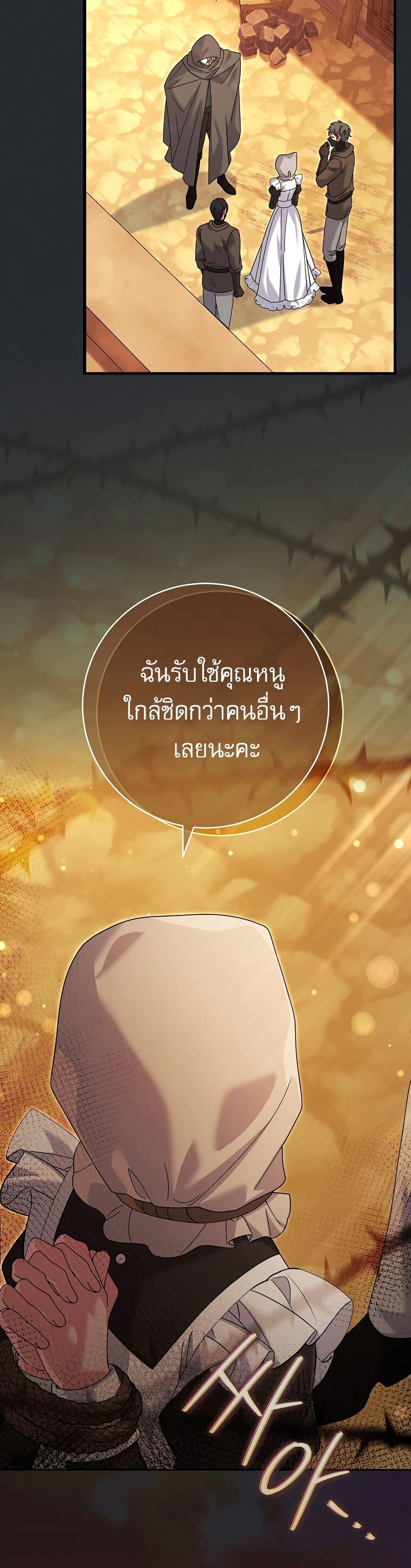 Manga-lc-com อ่านมังงะ อ่านการ์ตูน ออนไลน์ ฟรี Rather Than The Son, I’ll Take The Father ตอนที่ 1 2 3 4 5 6 7 8 9 10 11 12 13 14 ฟรี ไม่มีโฆษณา Manga-lc - อ่าน มังงะ อ่าน การ์ตูน ออนไลน์ อ่านมังงะ ฟรี