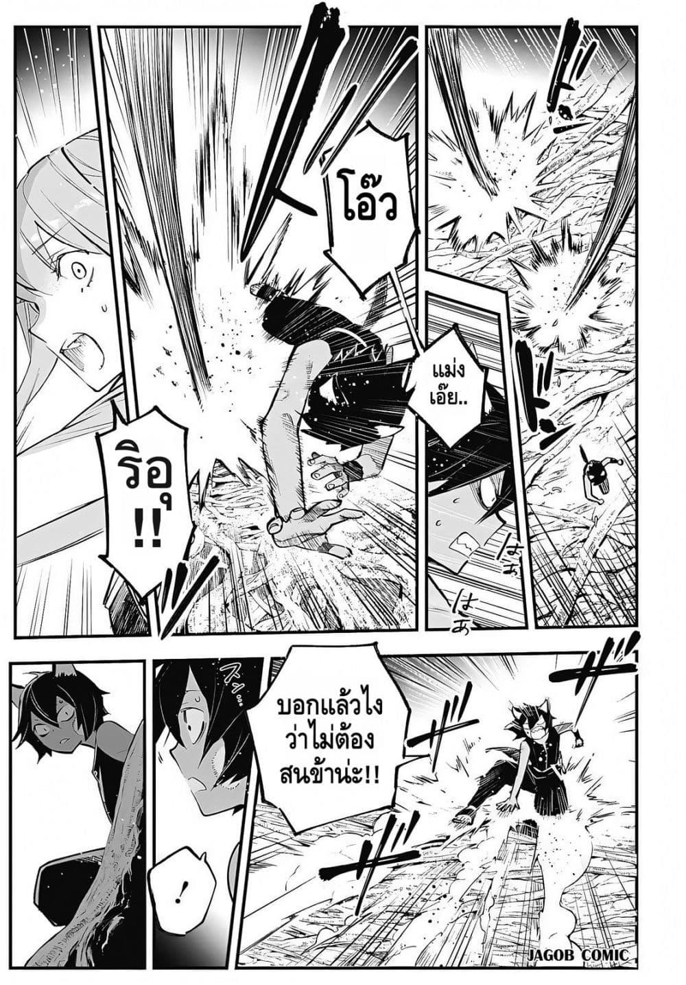 Manga-lc-com อ่านมังงะ อ่านการ์ตูน ออนไลน์ ฟรี Eiyuu Shoujo to Noroware no Ginki ตอนที่ 1 2 3 4 5 6 7 8 9 10 11 12 13 14 ฟรี ไม่มีโฆษณา Manga-lc - อ่าน มังงะ อ่าน การ์ตูน ออนไลน์ อ่านมังงะ ฟรี