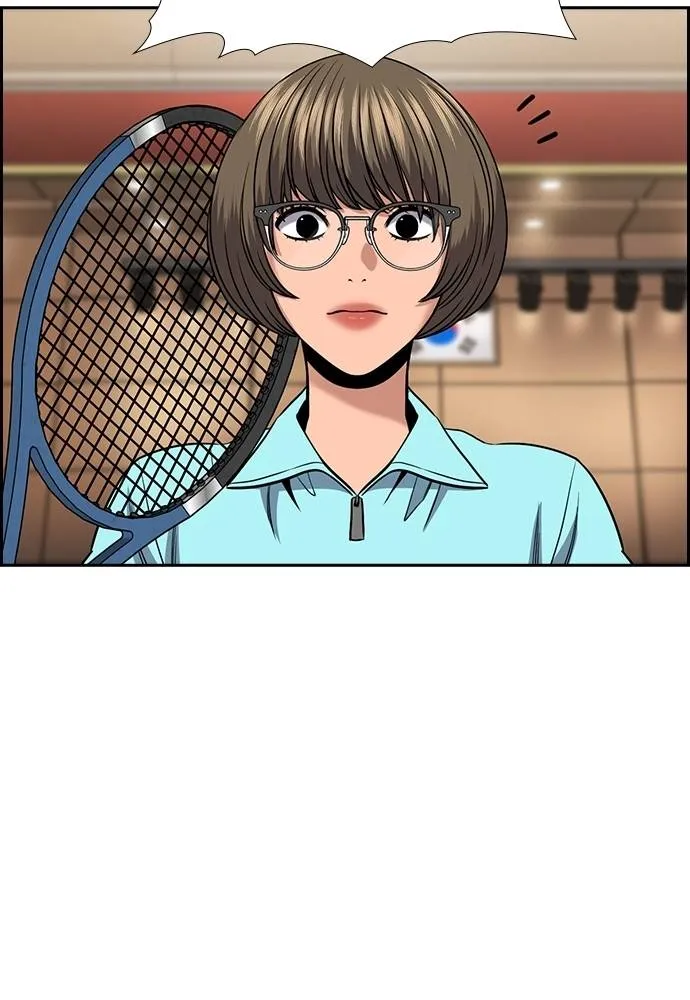 การศึกษาที่แท้จริง ตอนที่ 166 รูปที่ 5