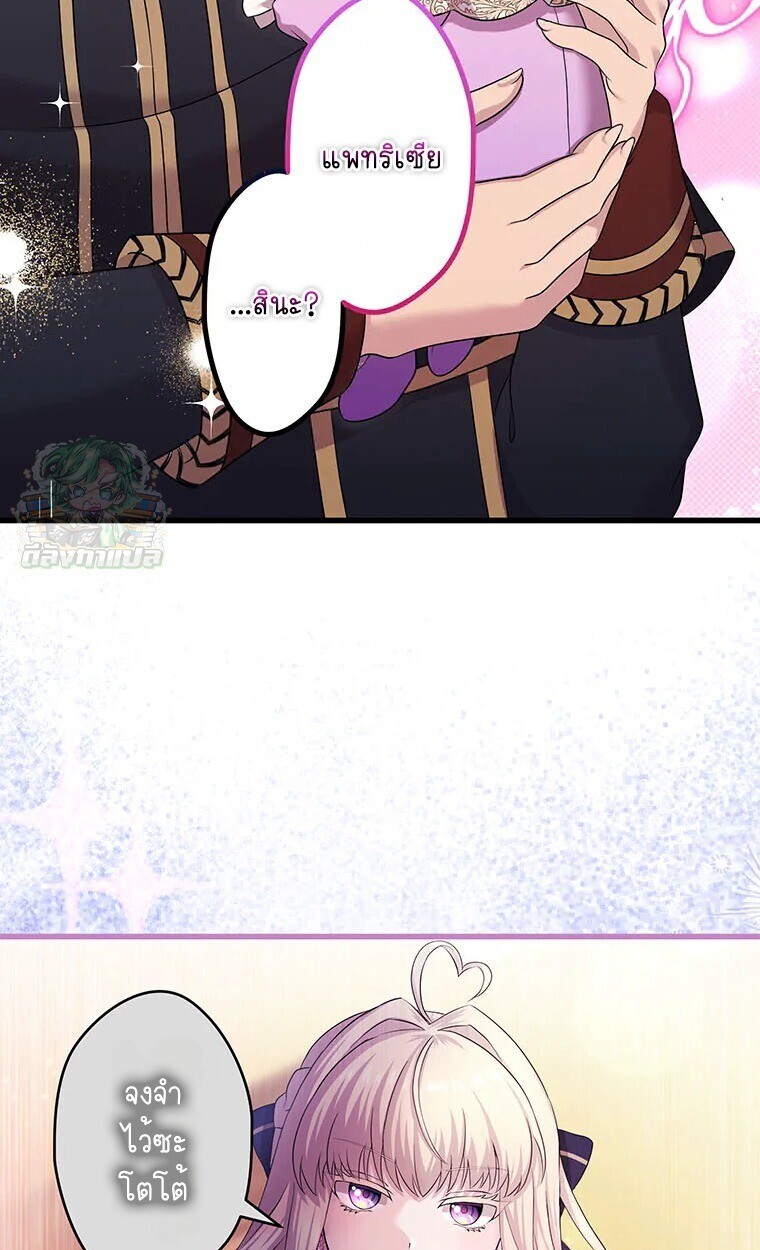 Manga-lc-com อ่านมังงะ อ่านการ์ตูน ออนไลน์ ฟรี The Legendary Assassin Reincarnated as the Beloved Youngest Daughter of a Royal Family ตอนที่ 1 2 3 4 5 6 7 8 9 10 11 12 13 14 ฟรี ไม่มีโฆษณา Manga-lc - อ่าน มังงะ อ่าน การ์ตูน ออนไลน์ อ่านมังงะ ฟรี