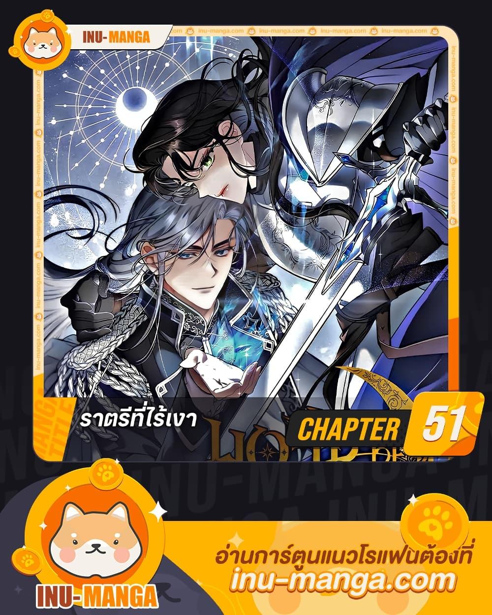 Manga-lc-com อ่านมังงะ อ่านการ์ตูน ออนไลน์ ฟรี The Night Without Shadows ตอนที่ 1 2 3 4 5 6 7 8 9 10 11 12 13 14 ฟรี ไม่มีโฆษณา Manga-lc - อ่าน มังงะ อ่าน การ์ตูน ออนไลน์ อ่านมังงะ ฟรี