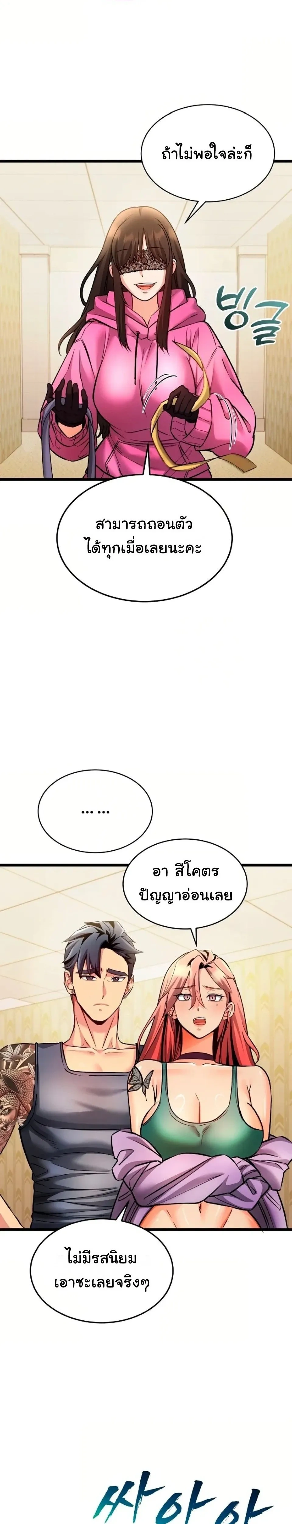 Doujin-Lc- อ่าน โดจิน มังฮวา เกาหลี ญี่ปุ่น จีน แปลไทย A Billion Dollar Girlfriend บททดสอบรัก เกมพันล้าน ตอนที่ 1 2 3 4 5 6 7 8 9 10 11 12 13 14 ฟรี ไม่มีโฆษณา อ่าน โดจิน Manhwa เกาหลี ญี่ปุ่น จีน เรามีครบ คัดมาให้เน้นๆ โดจิน 18+ รับประกันความฟินโดย  Doujin Lc