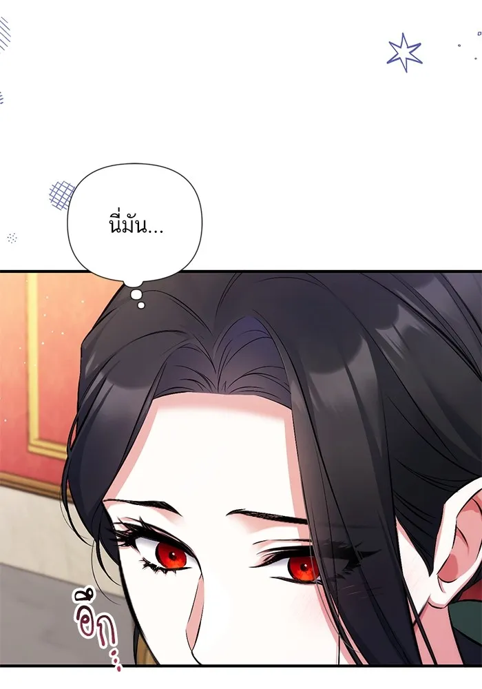 แด่ตัวละครโปรดที่ถูกทิ้ง ตอนที่ 50 รูปที่ 19