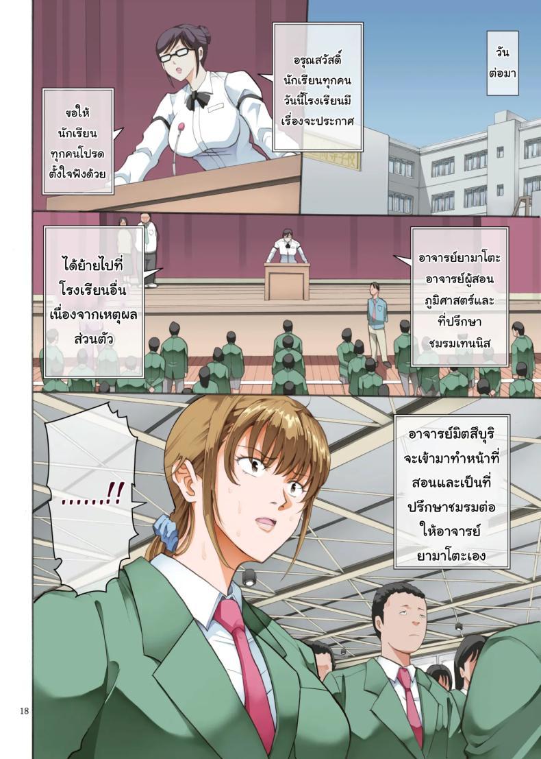 Doujin-Lc- อ่าน โดจิน มังฮวา เกาหลี ญี่ปุ่น จีน แปลไทย ทำตามที่บอกจะดีกว่านะรุ่นพี่ [Katsuobushi (Horie)] Hamegoto ตอนที่ 1 2 3 4 5 6 7 8 9 10 11 12 13 14 ฟรี ไม่มีโฆษณา อ่าน โดจิน Manhwa เกาหลี ญี่ปุ่น จีน เรามีครบ คัดมาให้เน้นๆ โดจิน 18+ รับประกันความฟินโดย  Doujin Lc