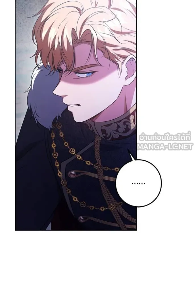 ทางหลุดพ้นของ ตอนที่ 94 รูปที่ 9