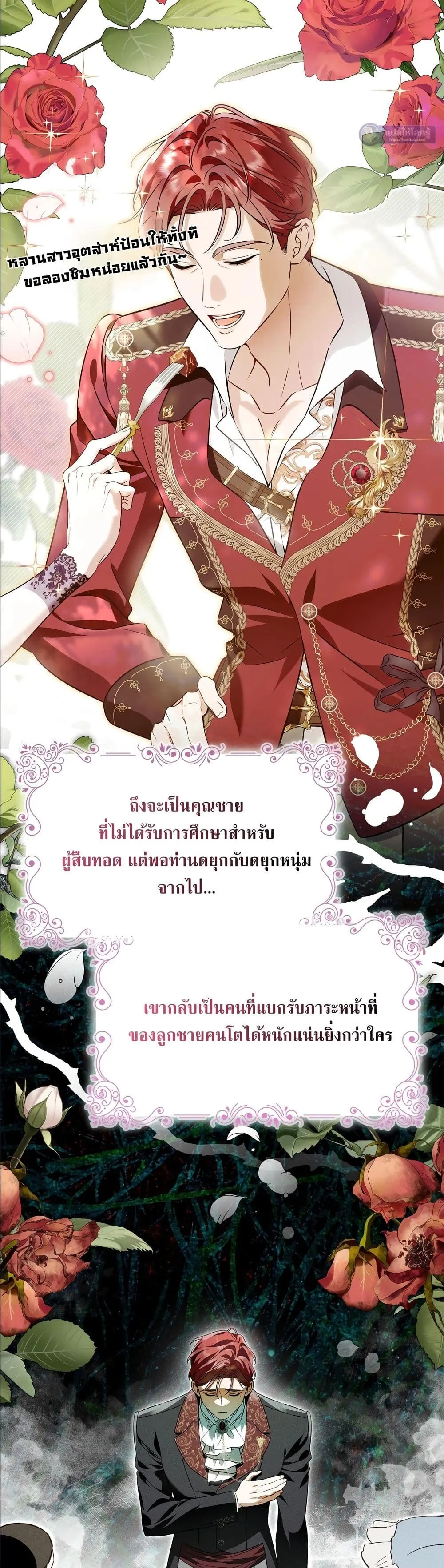 Manga-lc-com อ่านมังงะ อ่านการ์ตูน ออนไลน์ ฟรี The Baddest Villainess Is Back ตอนที่ 1 2 3 4 5 6 7 8 9 10 11 12 13 14 ฟรี ไม่มีโฆษณา Manga-lc - อ่าน มังงะ อ่าน การ์ตูน ออนไลน์ อ่านมังงะ ฟรี