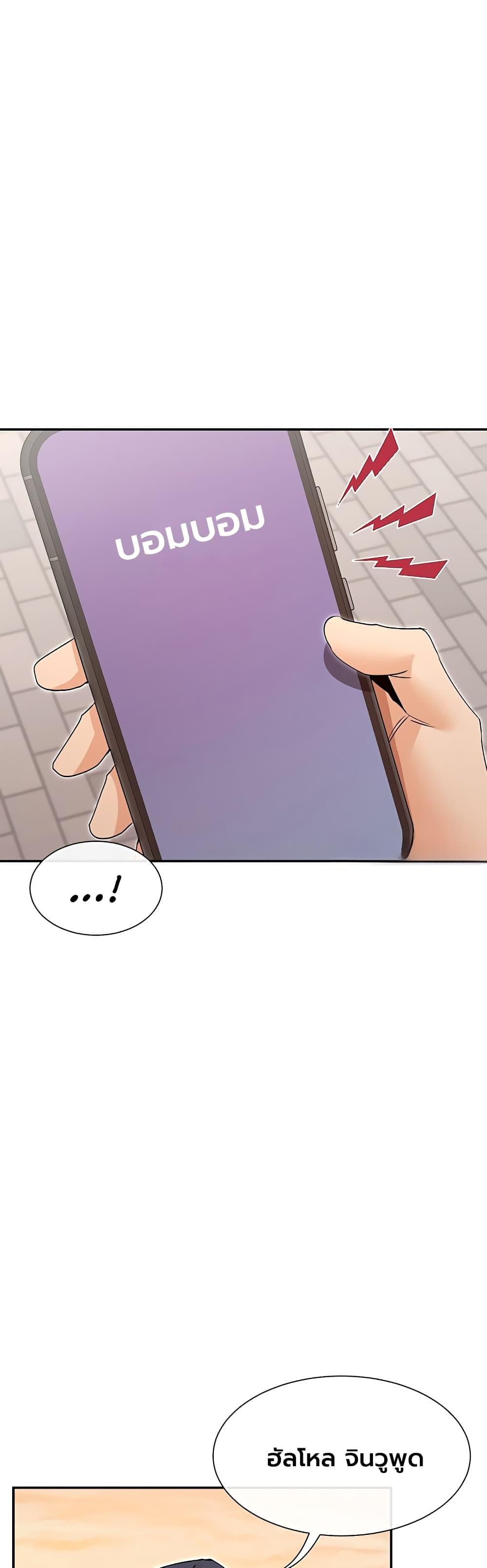 Doujin-Lc- อ่าน โดจิน มังฮวา เกาหลี ญี่ปุ่น จีน แปลไทย You Watch Stuff Like That ตอนที่ 1 2 3 4 5 6 7 8 9 10 11 12 13 14 ฟรี ไม่มีโฆษณา อ่าน โดจิน Manhwa เกาหลี ญี่ปุ่น จีน เรามีครบ คัดมาให้เน้นๆ โดจิน 18+ รับประกันความฟินโดย  Doujin Lc