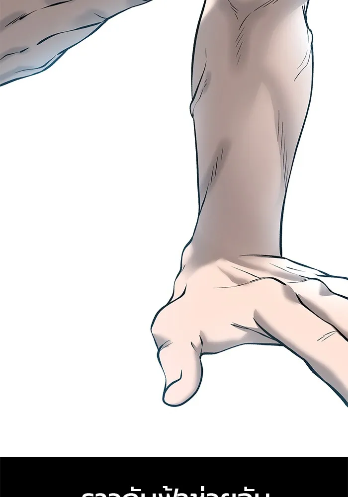 เลวฟาดเลว ตอนที่ prologue รูปที่ 97