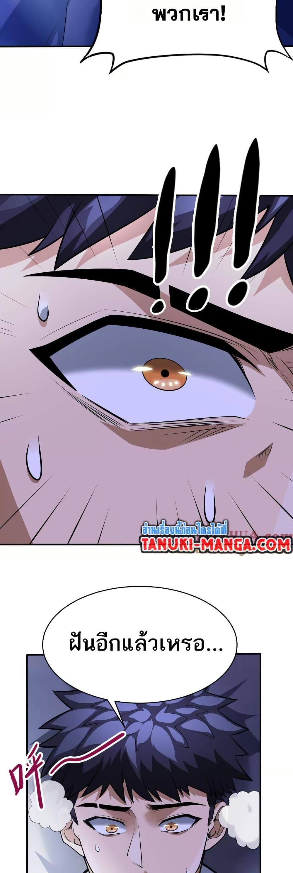 Manga-lc-com อ่านมังงะ อ่านการ์ตูน ออนไลน์ ฟรี The Creators ตอนที่ 1 2 3 4 5 6 7 8 9 10 11 12 13 14 ฟรี ไม่มีโฆษณา Manga-lc - อ่าน มังงะ อ่าน การ์ตูน ออนไลน์ อ่านมังงะ ฟรี