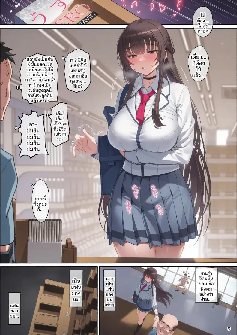 Doujin-Lc- อ่าน โดจิน มังฮวา เกาหลี ญี่ปุ่น จีน แปลไทย สะกดจิตเหล่าเเฟนสาว ตอนที่ 1 2 3 4 5 6 7 8 9 10 11 12 13 14 ฟรี ไม่มีโฆษณา อ่าน โดจิน Manhwa เกาหลี ญี่ปุ่น จีน เรามีครบ คัดมาให้เน้นๆ โดจิน 18+ รับประกันความฟินโดย  Doujin Lc