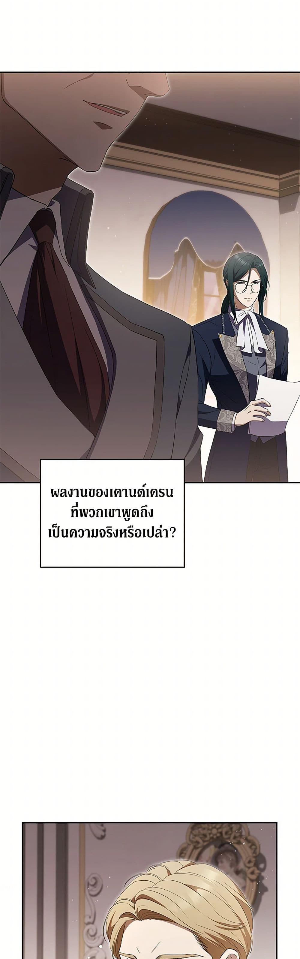 Manga-lc-com อ่านมังงะ อ่านการ์ตูน ออนไลน์ ฟรี There Is No Need to Be Obsessed ตอนที่ 1 2 3 4 5 6 7 8 9 10 11 12 13 14 ฟรี ไม่มีโฆษณา Manga-lc - อ่าน มังงะ อ่าน การ์ตูน ออนไลน์ อ่านมังงะ ฟรี
